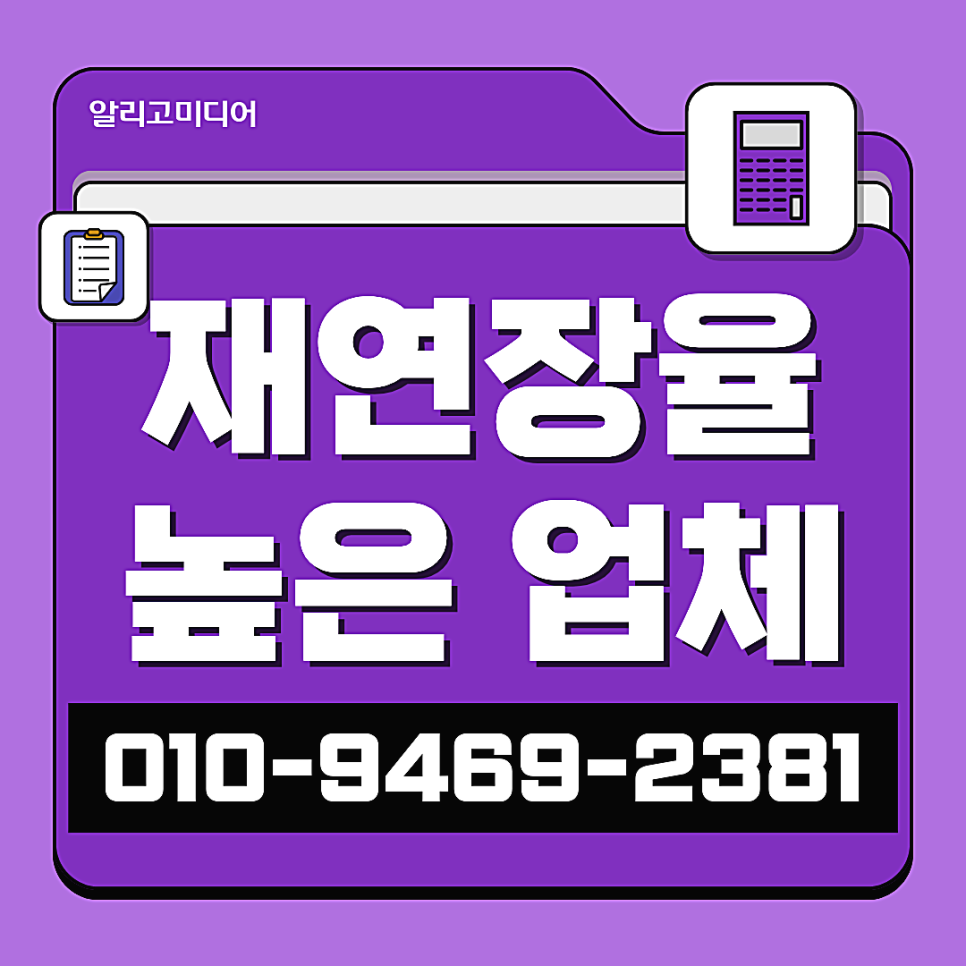 쿠팡 후기 관리 판매 이후가 더 중요한 이유는?
