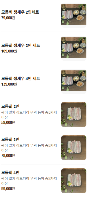 어선당 사진 5
