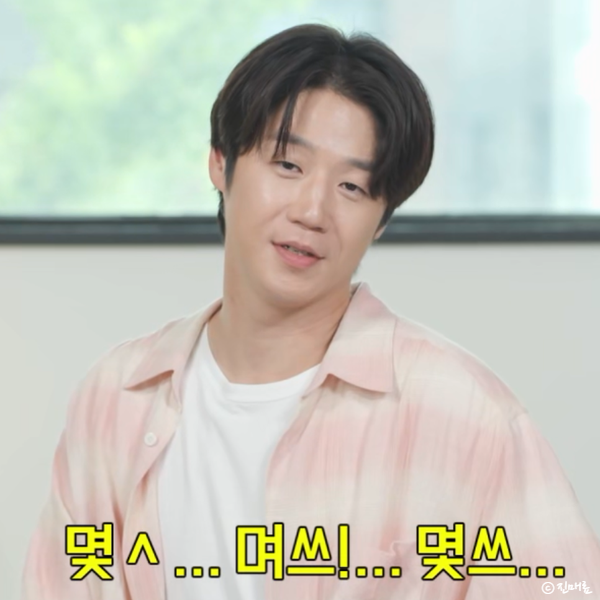 배우 정준원 놀면뭐하니 태도 논란 더 커진 이유 시대가 변했다? 놀....