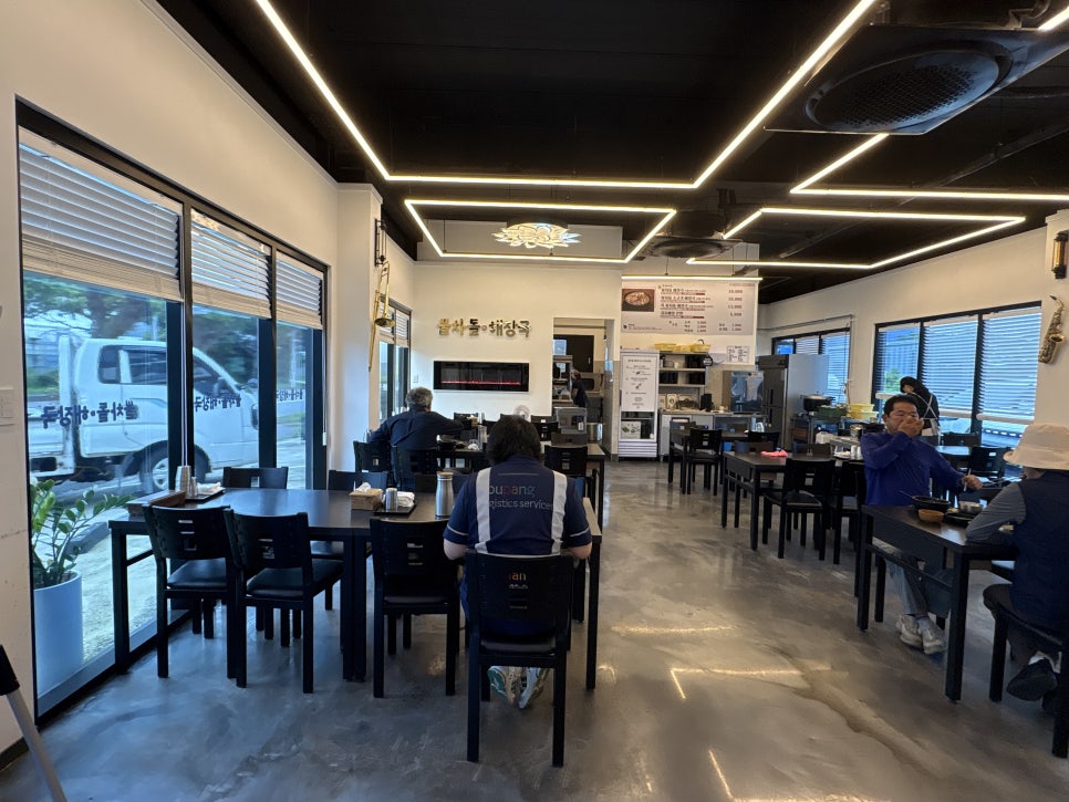불차돌해장국 사진 3