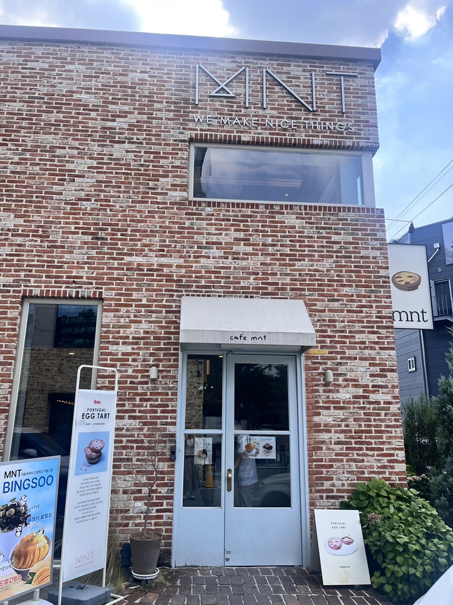 카페 엠엔티 신월성본점 사진 1