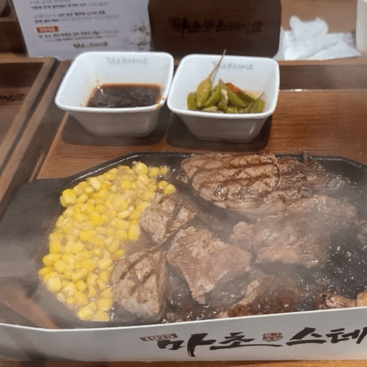 뒤늦게 가본 추성훈 스테이크로 유명한 신사역 마초스테이크 본점 마초 립아이 스테이크 먹....