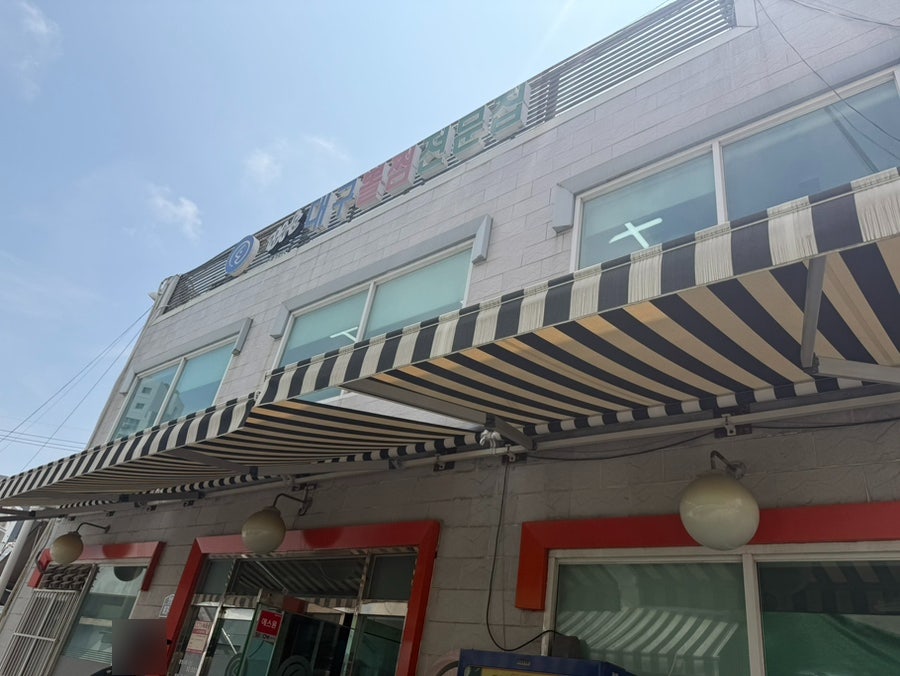 김유순대구뽈찜 사진 2