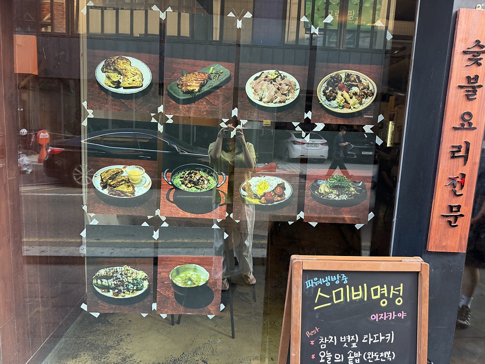 이자카야 키 사진 3