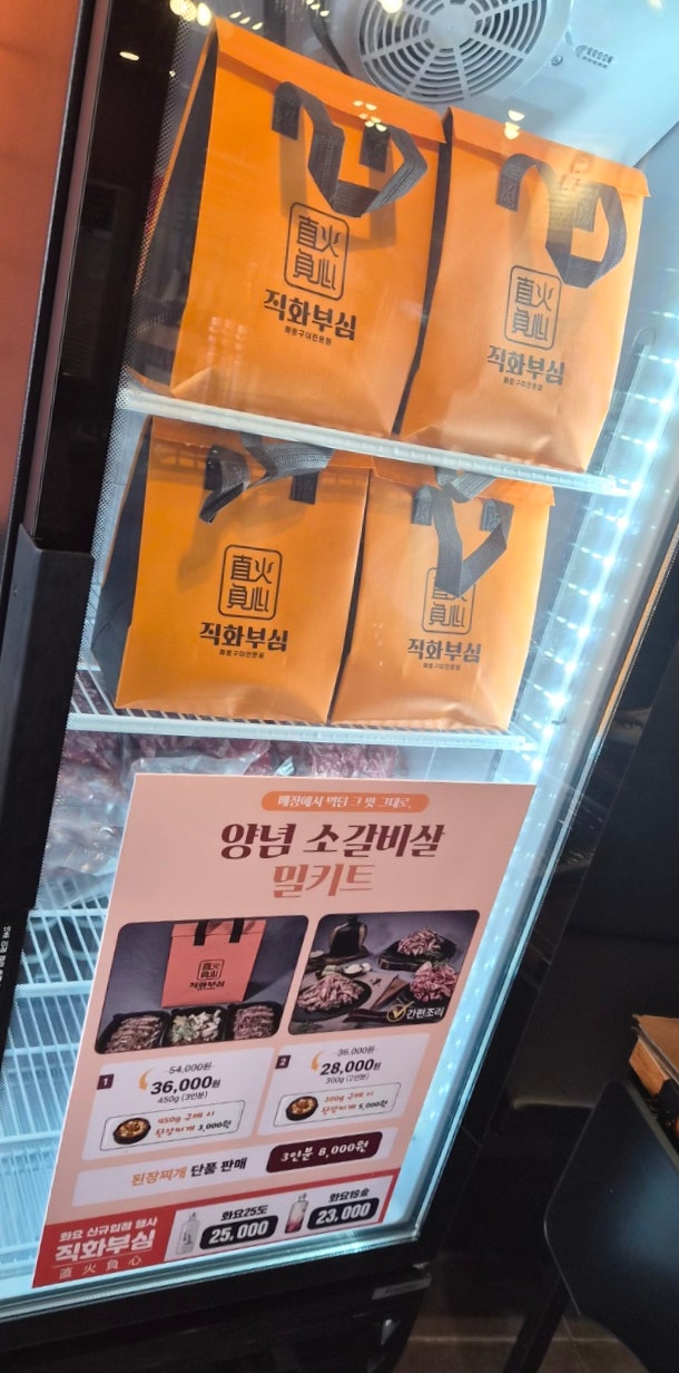 직화부심 사진 6