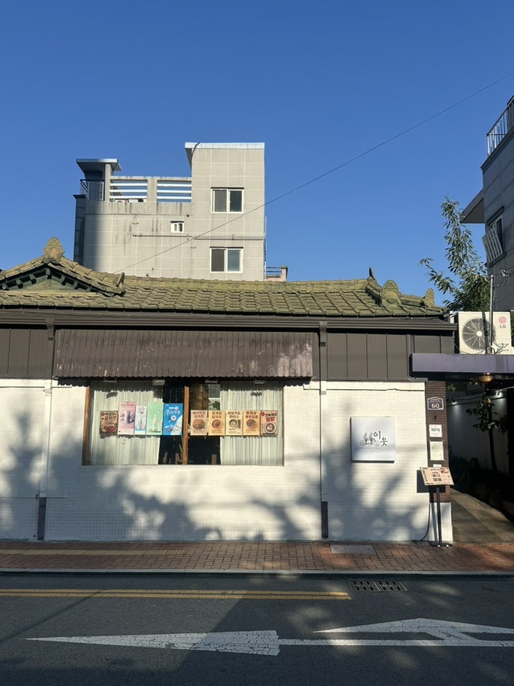 삼덕동이웃 사진 1