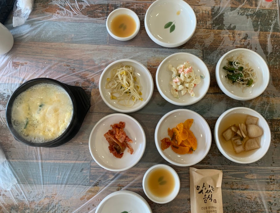 한라정 사진 5