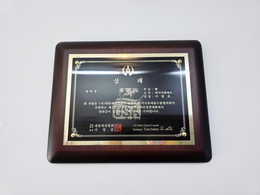 케익연구소 사진 5