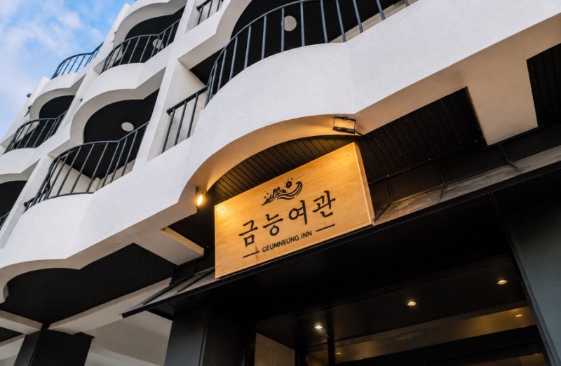 제주도 가성비 숙소 추천 금능여관 1박 후기 (아이들과 해변 바로 앞 숙소)