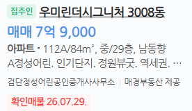 우미 사진 6