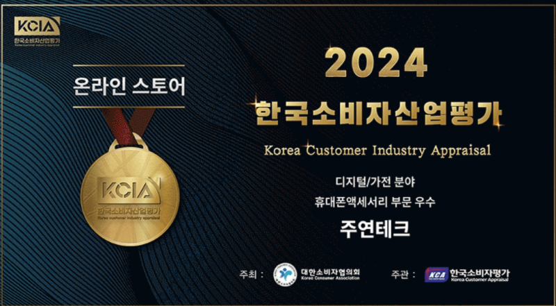 주연테크 모니터 24인치,컴퓨터 모니터로 괜찮을까?