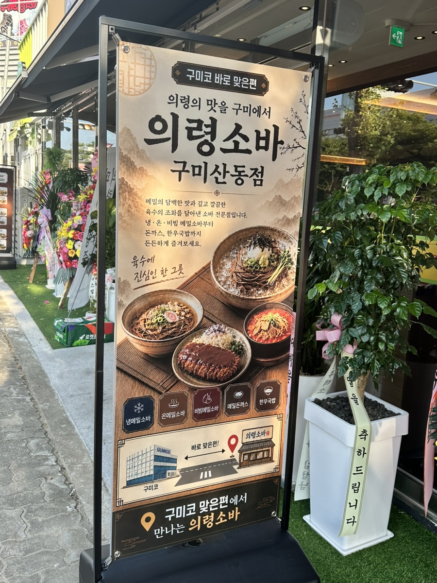구미코 사진 2
