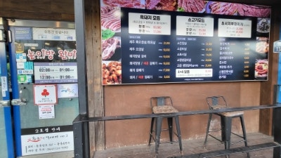 화끈한갈매기숯불구이 사진 2