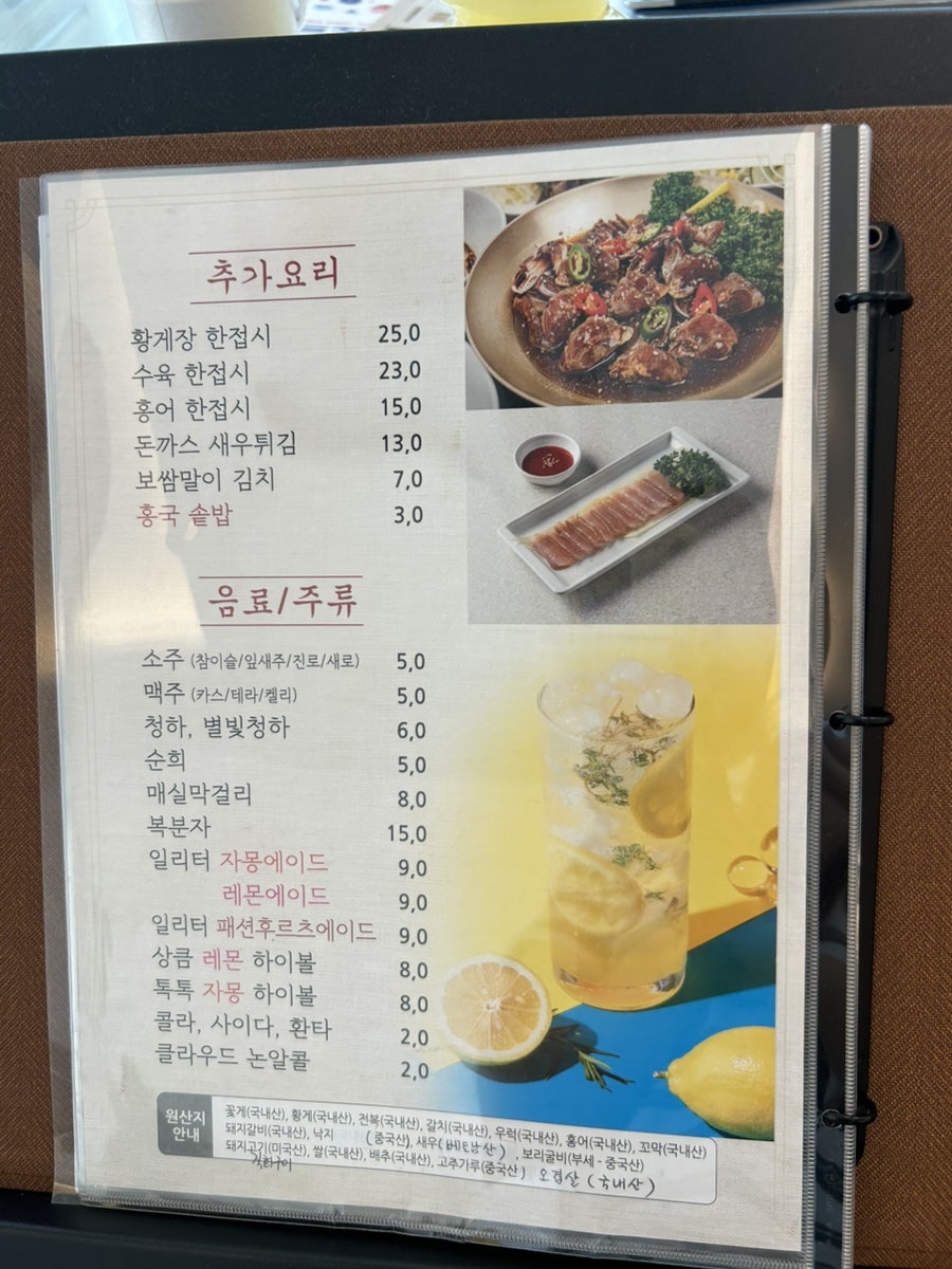 락식향 사진 6