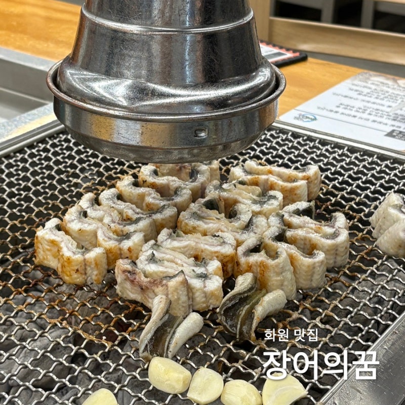 대구 화원 대곡 장어 맛집 :: 장어의꿈
