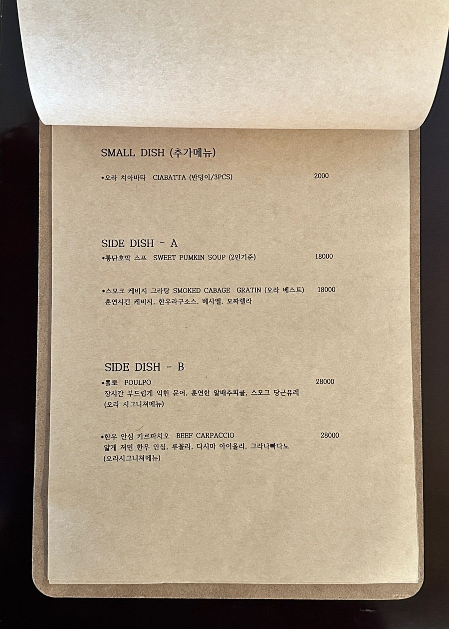 로칸다오라 사진 5