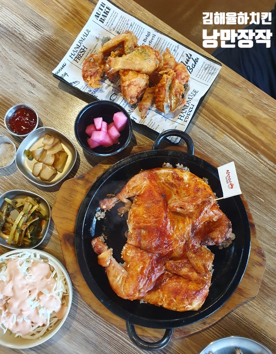 낭만장작 율하점 사진 1