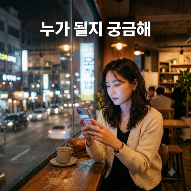 <b>민주당 최고위원</b> 후보<b>명단</b> 친명 라인업 보니 분위기 묘하네요