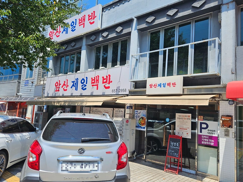 밥 사진 1