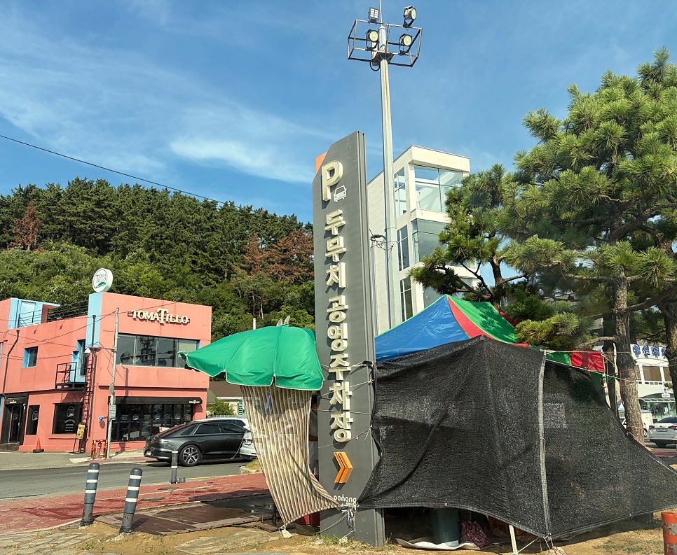 환여횟집 사진 2