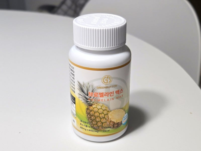 붓기템 추천 파인애플 효소 그린버튼 브로멜라인 맥스