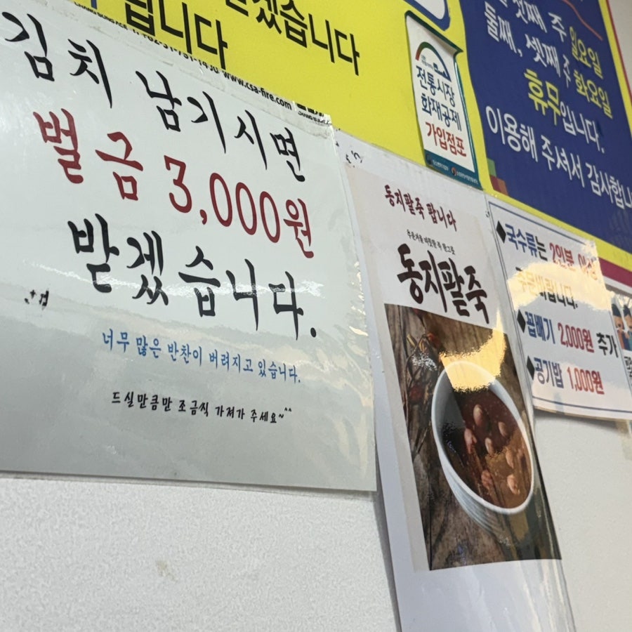 옥이네분식 사진 4