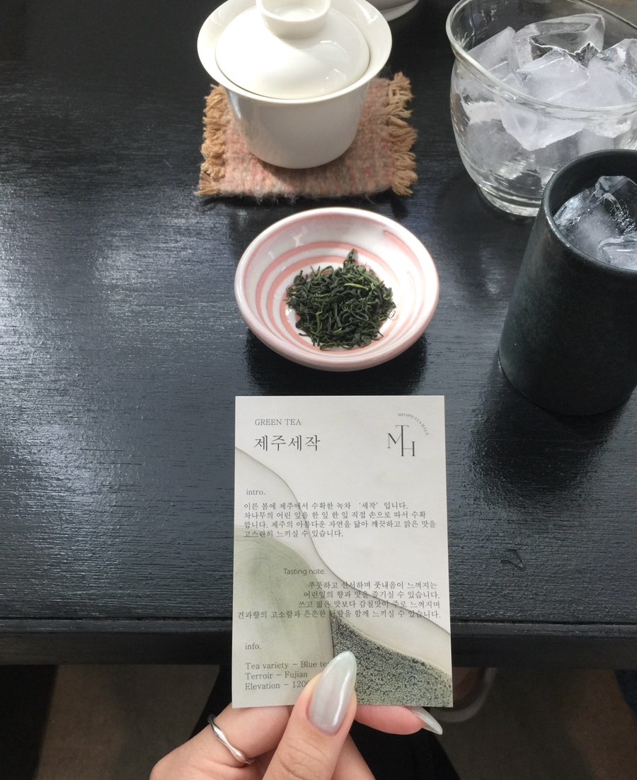 미띠뽀티하우스 사진 4