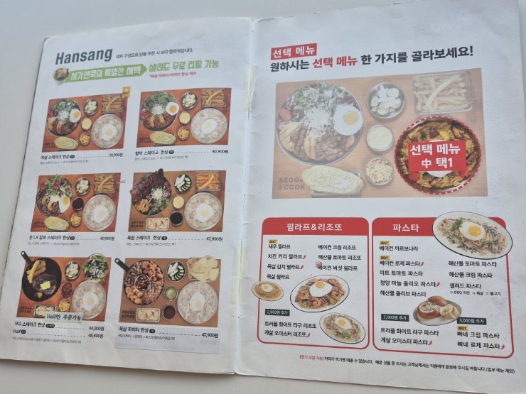 서가앤쿡 청주율량점 사진 5