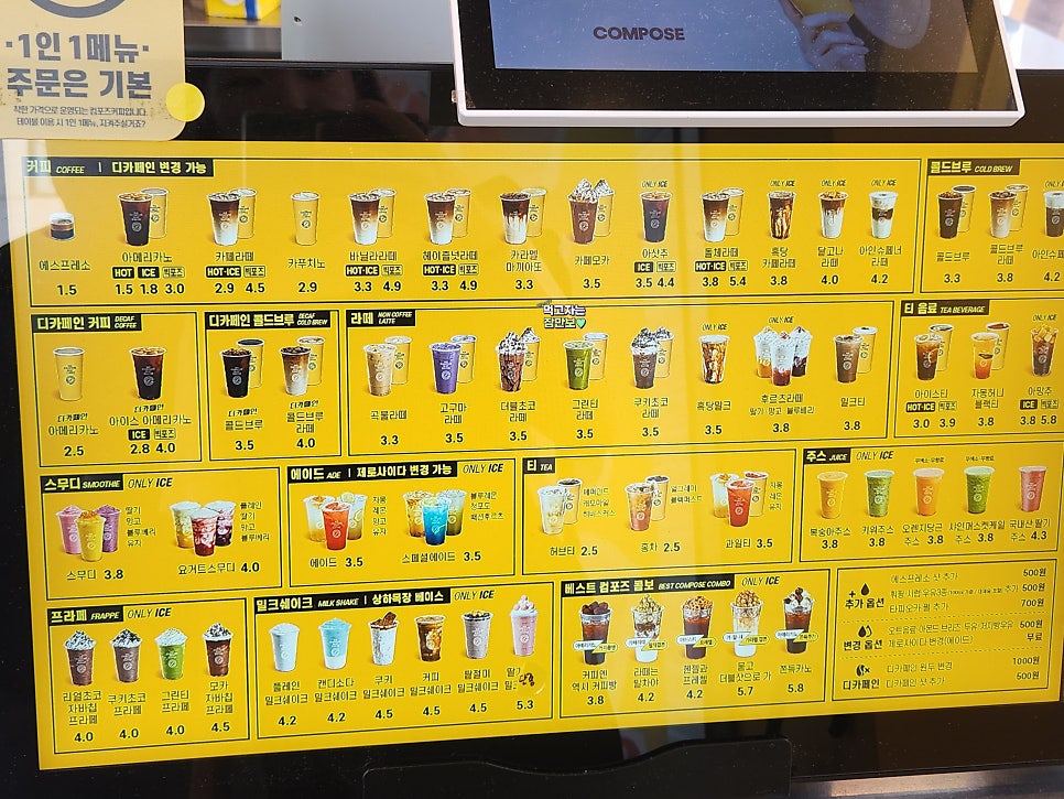 컴포즈커피 울산시청점 사진 6