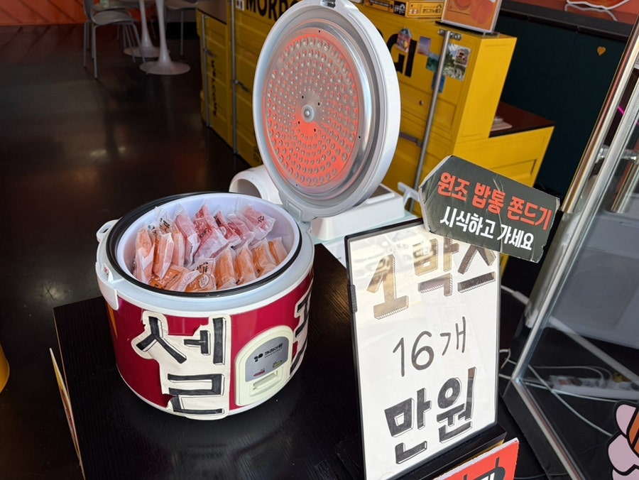 목포쫀드기 본점 사진 3