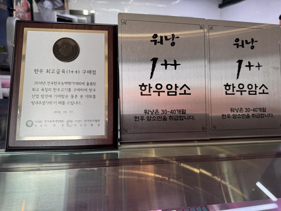 명가 사진 5