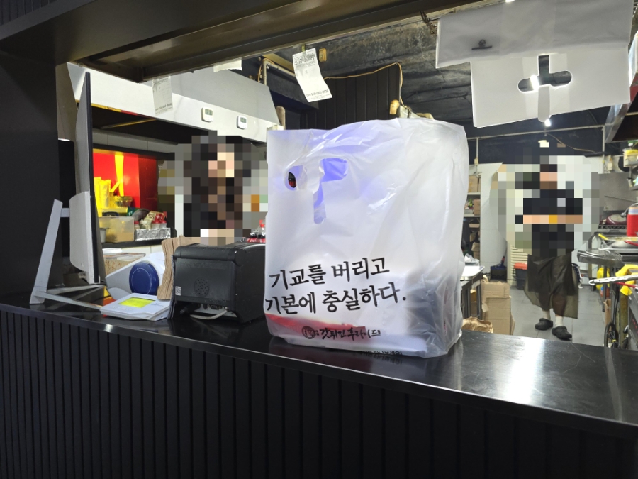 갓튀긴후라이드 본리점 사진 4