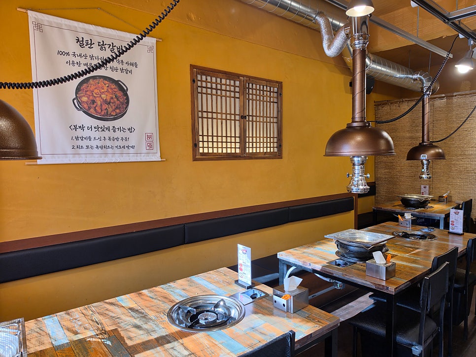 부막숯불닭갈비 들안길점 사진 4
