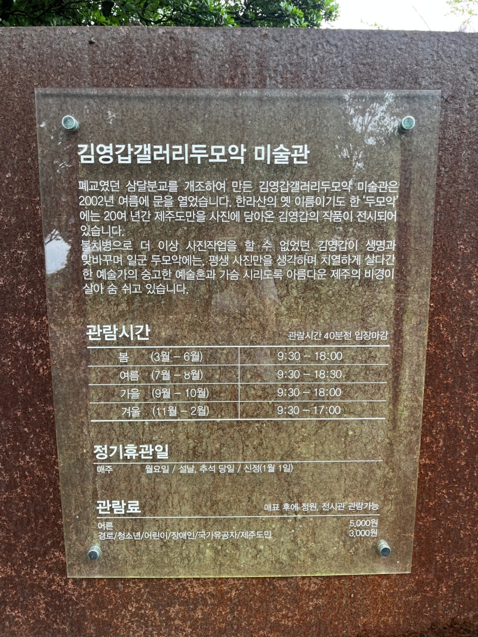 갤러리 섬 사진 4