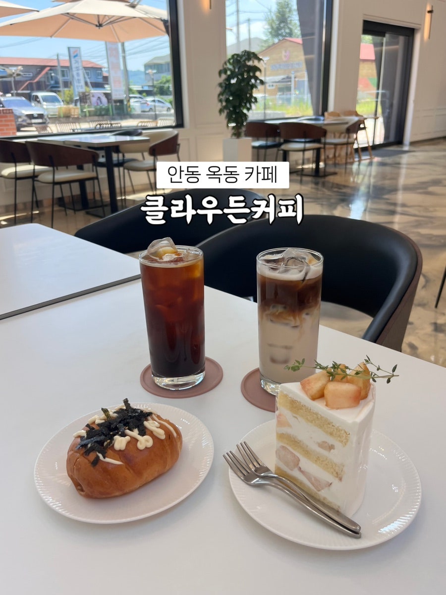 클라우든커피 사진 1