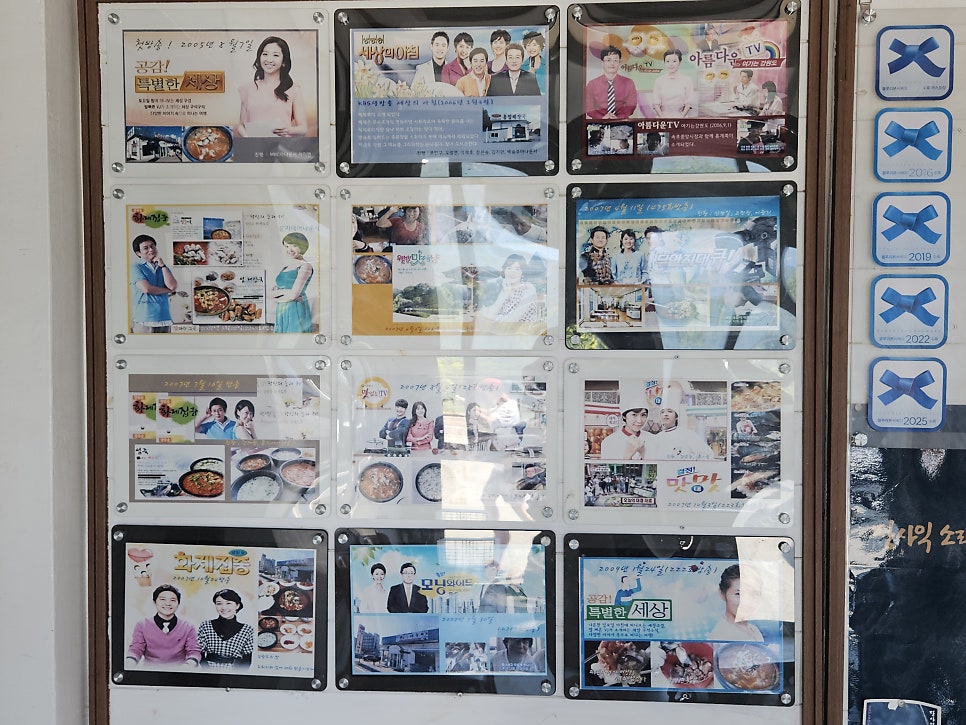 섭죽마을 사진 5