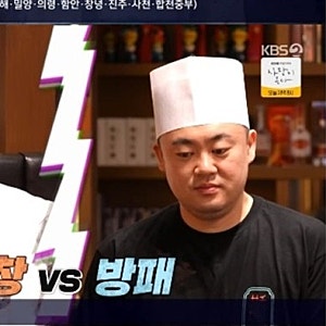 사장님 귀는 당나귀 귀] 정지선 셰프의 역대급 직원 복지! 장기 근속자에게 고급 세단과 명품....