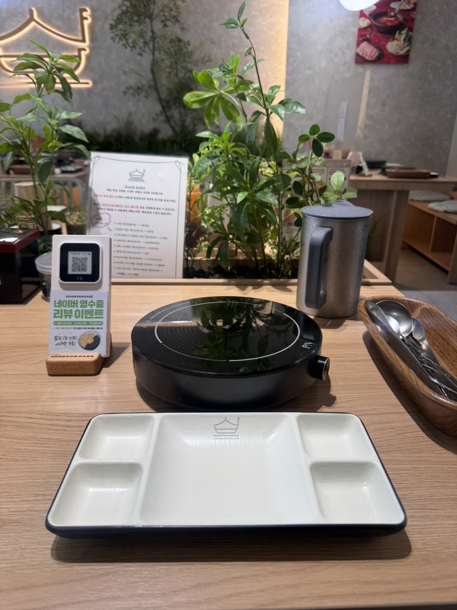 샤브온당 울산옥동점 사진 4