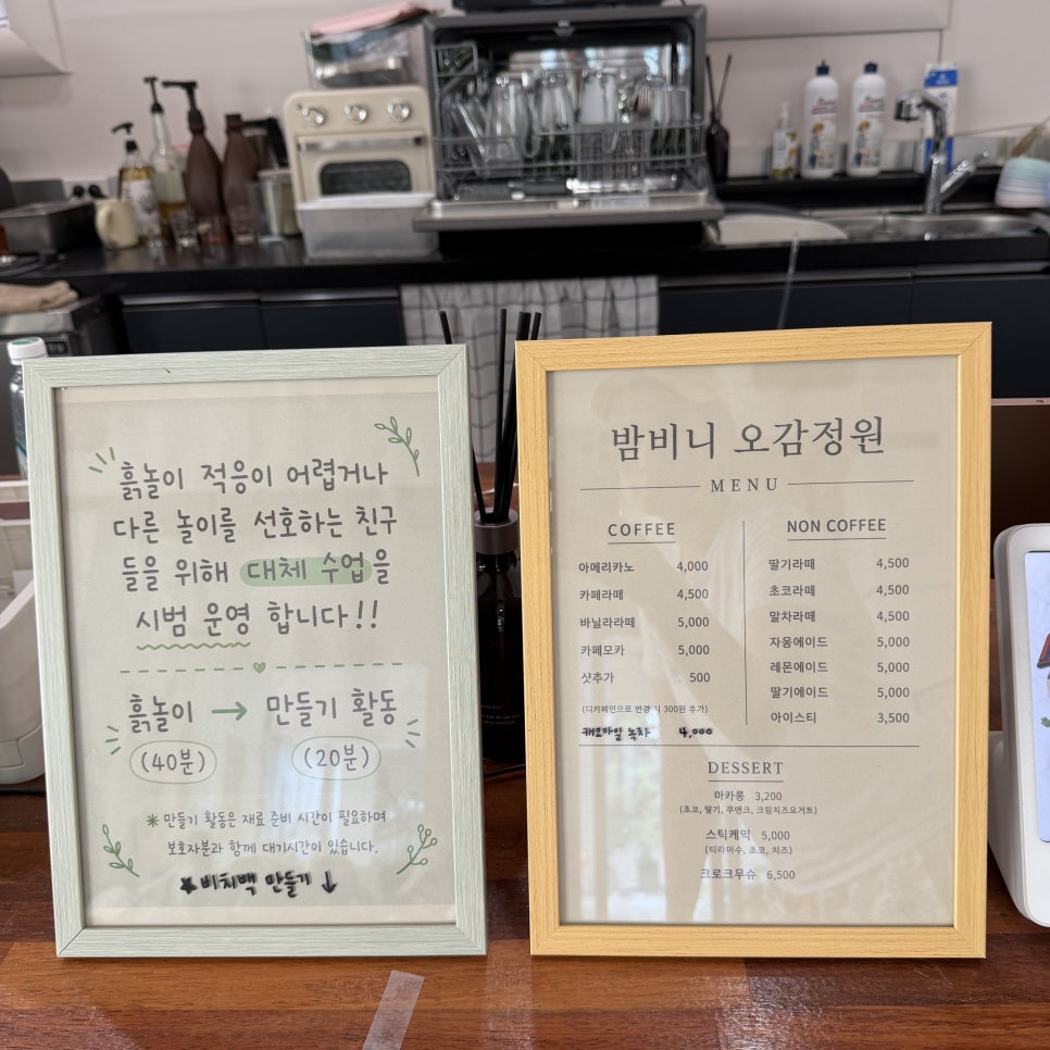 밤비니오감정원 사진 6