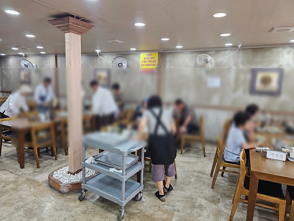 길가온삼계탕 사진 4