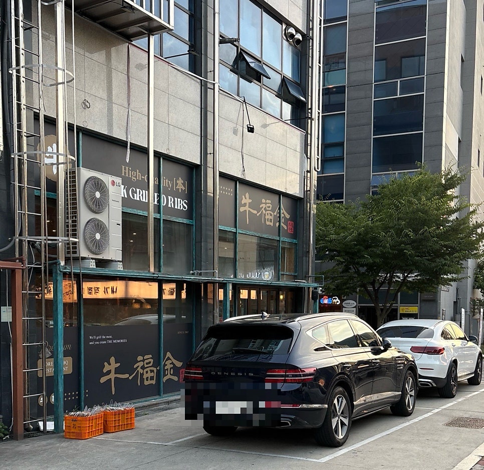 우복금 생갈비 사진 3