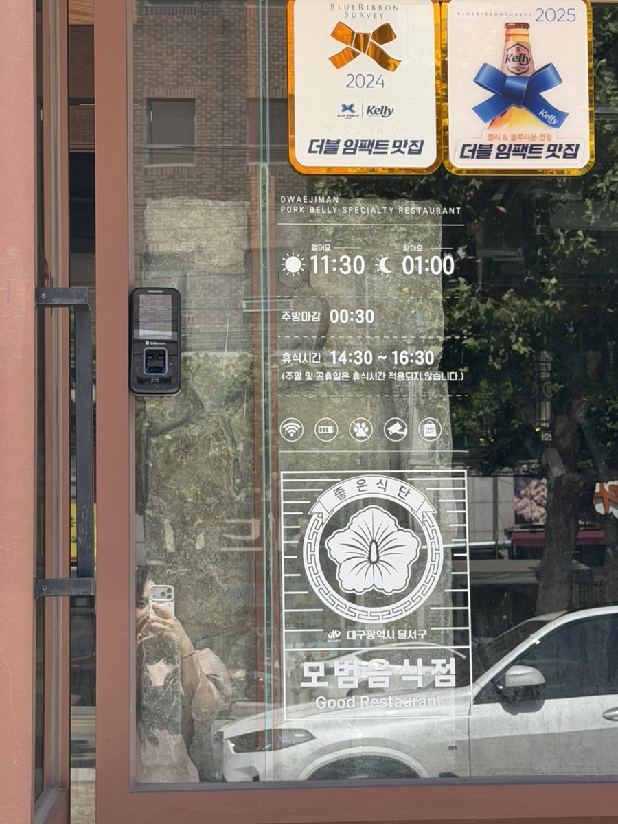 돼지만 V 본점 사진 4