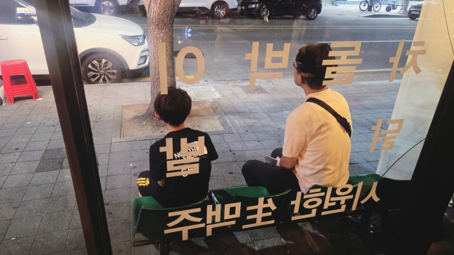 연막창 동대구역직영점 사진 3