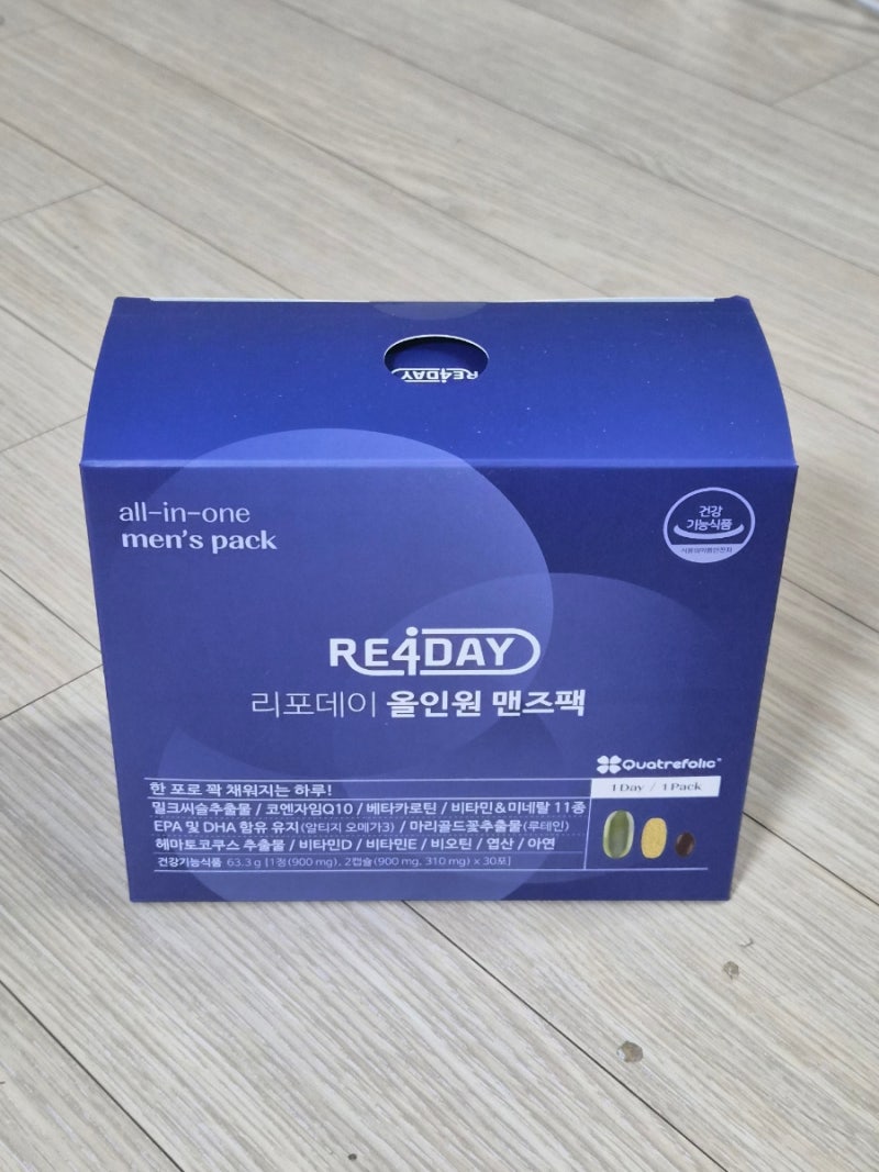 영양제 귀찮아하는 30대 남성에게 딱! 리포데이 올인원 맨즈팩 후기