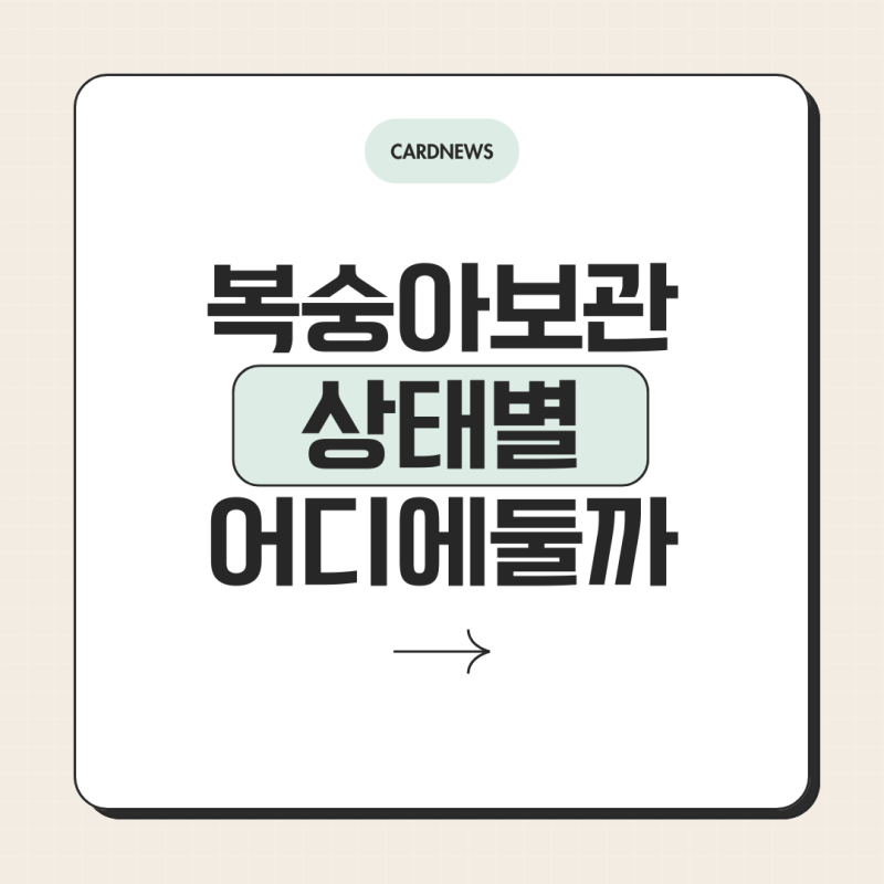 복숭아 보관방법｜딱복·물복·천도복숭아 후숙부터 냉동까지