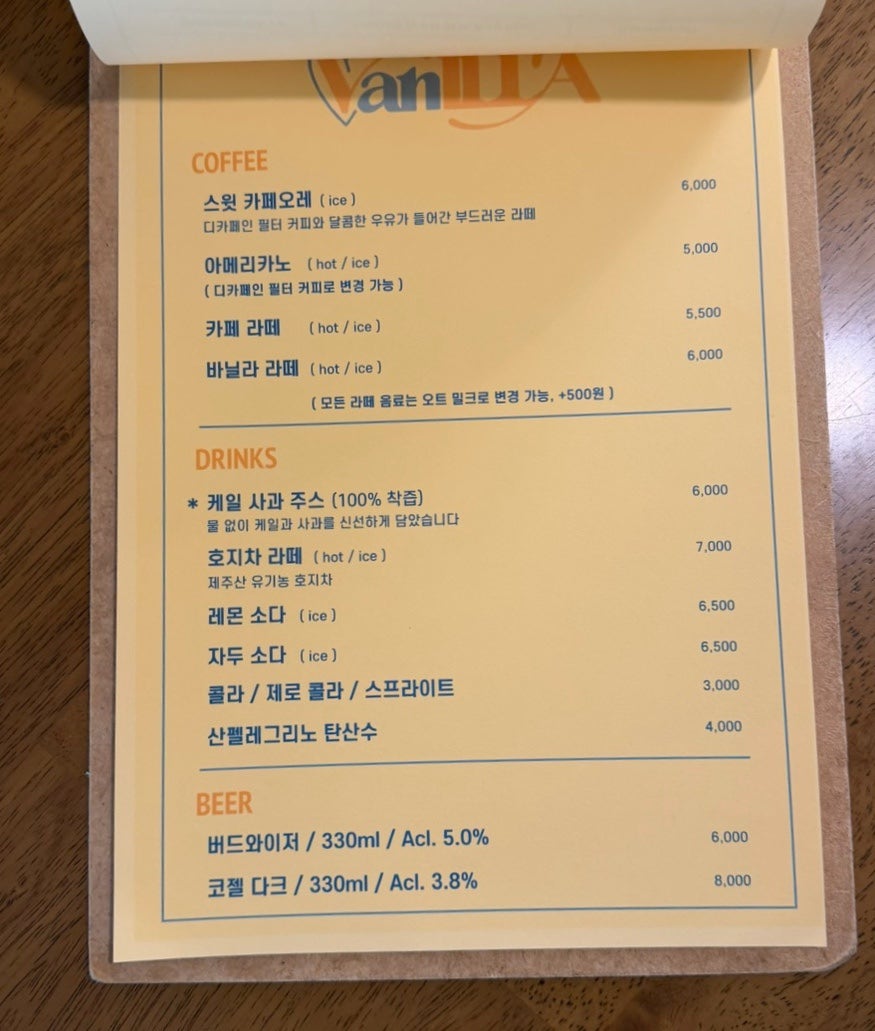 바닐라빌라 사진 4
