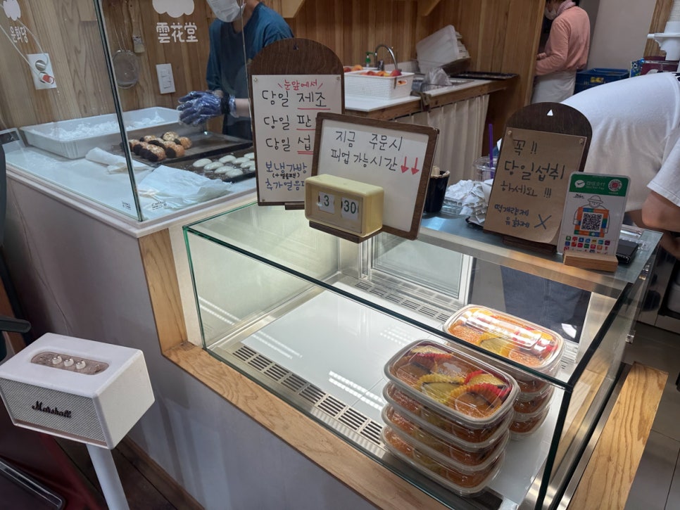 다정이네김밥 제주공항점 사진 2