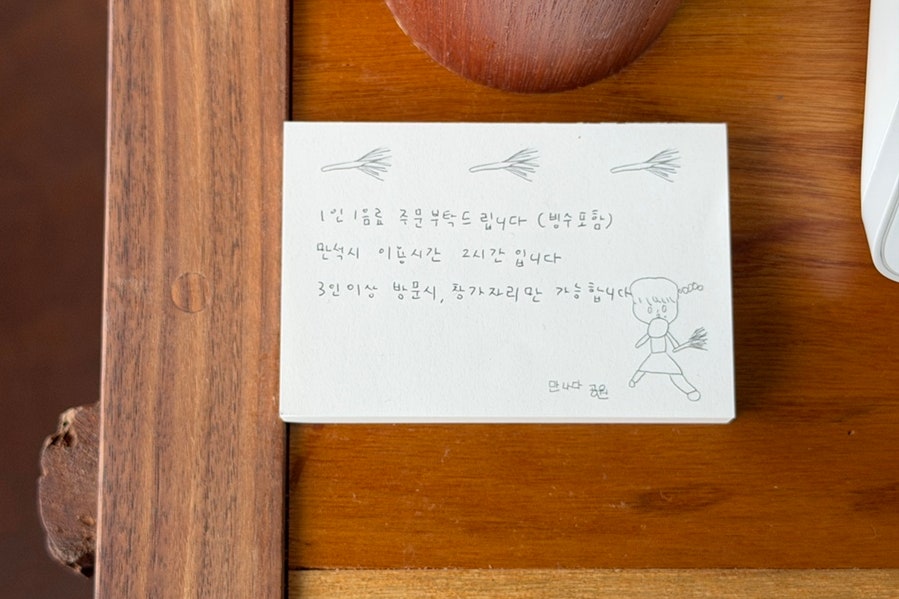 푸아루 사진 4