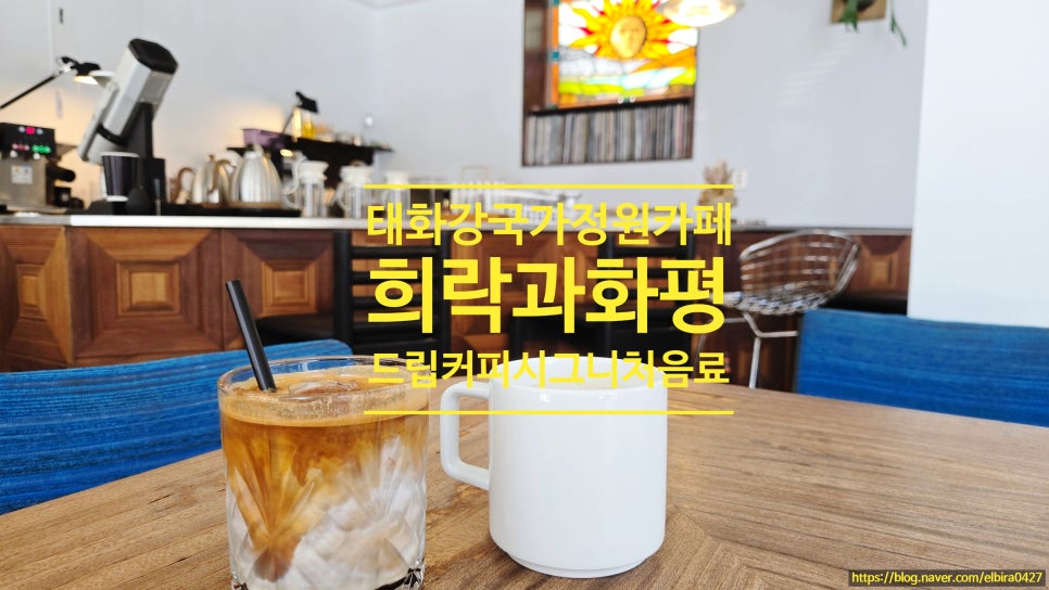 희락과화평 사진 1