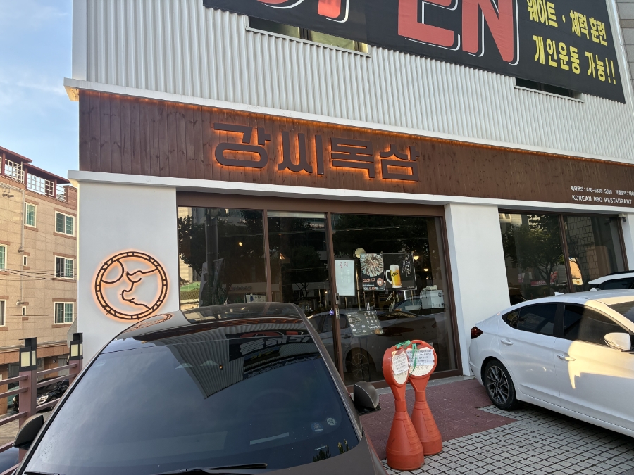 언덕 사진 1